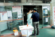 동국대경주병원, 메르스 확산방지 안전 캠페인