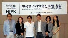 한국 최고 헬스케어 전문가들 한자리에 모였다