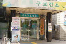 의사 없는 보건소, 메르스에 속수무책