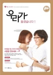 성빈센트병원, 지역사회와 의료 기부문화 함께 만든다