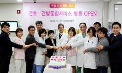 한길안과병원, 간호·간병 통합 병동 운영