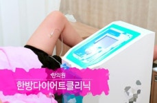 법원 한의사 현대 의료기기 사용은 명백한 불법