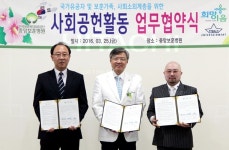 중앙보훈병원, 보훈가족·소외계층 위해 재능기부