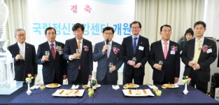 국립서울병원 국립정신건강센터로 새 출발!