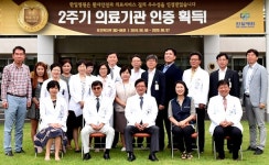 한일병원, 보건복지부 의료기관평가 인증 획득