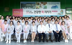 인제대 상계백병원 천사데이