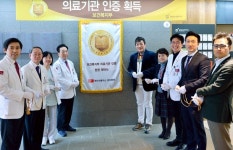 H+ 양지병원 질 높고 안전한 병원 인정