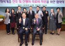 여의도성모병원·영등포구 취약 고위험 산모·신생아 지원