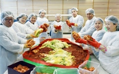 근로복지공단 경기요양병원, 사랑의 김장 나눔