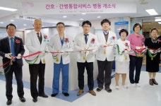 구포성심병원, 간호간병통합서비스 시행