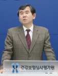 심평원, 의약단체 비상임이사 감축안 계획대로