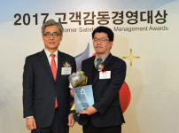 씨젠의료재단, 고객감동경영대상 수상