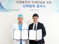 춘천성심병원, 청각재활훈련 산학협력 협약