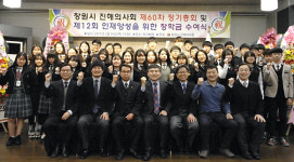 창원시 진해의사회 12년째 장학금 지원