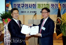 원장 홍길동  명찰법 위반...과태료 부과