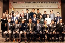 윤여동 글로벌헬스케어사업협동조합 이사장 연임