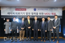 대한의학레이저학회-루트로닉 MOU 체결
