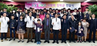 한일병원, 지역사회 사랑의 장학금 전달