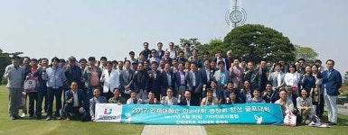 인제의대 동창회, 골프대회 성황리 열려