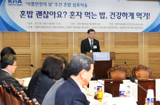즐기자혼술혼밥 | "혼밥, 피할 수 없다면 건강하게 즐기자"