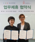 화마가 할퀸 마음 상처 따뜻한 손길로 어루만지며…