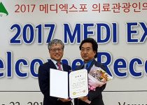 민복기 원장, 메디시티 대구 공로상 수상