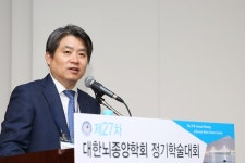 대한뇌종양학회 정기 학술대회 성료