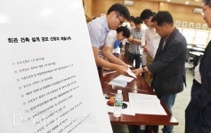 의협회관 신축 설계 공모 설명회 열려