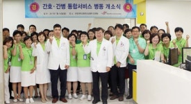 동탄성심병원, 간호·간병 통합서비스 스타트