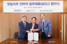 (주)아워홈 이원의료재단송도점 | 이화의료원, 정밀 의학 진단 경쟁력 확보 나선다