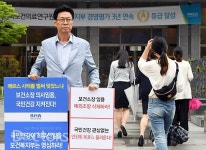 보건소장은 의사가....우중 1인 시위