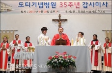 도티기념병원 고맙습니다