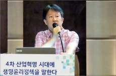 유전자 가위 신기술 다루기엔 너무 낡은 생명윤리법