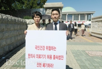 전공의 비대위 