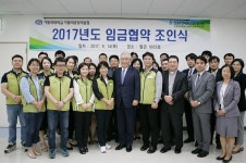 가톨릭의료원이용소 | 가톨릭중앙의료원 임금 협약 체결