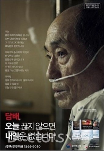 만성폐쇄성폐질환 사회경제적 부담 '당뇨' 10배