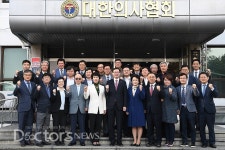 아듀~ 이촌동 회관 의협 마지막 상임이사회