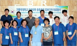 가톨릭의대 총동문회, 캄보디아 의료봉사
