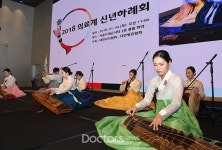 2018년 의료계의 힘찬 출발을 위해!