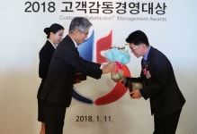 (재)씨젠의료재단, 고객감동경영대상 3년 연속 대상 쾌거