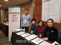 피의자 전환된 이대목동 교수·전공의 돕기위해 나선 동문들