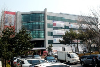 경찰, 정치권 로비 의혹 한의협 회관 압수 수색