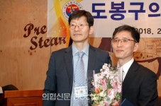 빙부상 와중에도 자리 지킨 김성욱 신임 도봉구의사회장