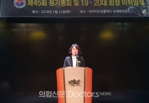 성남시醫 새 비전 존중받는 의사, 정의로운 의료환경