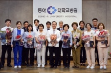 동아대병원 안전하고 경쟁력 있는 병원 도약