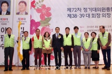 전남의사회 이필수 회장·조생구 의장 취임