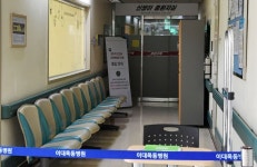 이대목동병원 유족·국민께 사과…안전한 병원 이룰 것