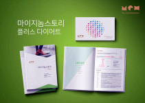 이노자임(INNOZYME) | 마크로젠, '마이지놈스토리 플러스다이어트' 출시