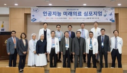 왓슨 도입 대구가톨릭대병원, 의료진과 의견 일치율 88%