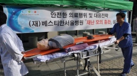 베스티안 서울병원, 대형 재난 신속 대응 체계 구축